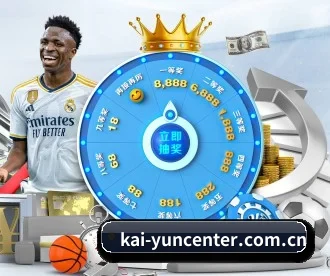 kai-yuncenter.com.cn APP 深度功能 | kaiyun com